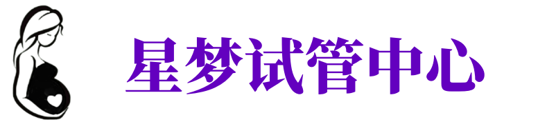 黄山供卵机构_黄山助孕公司_黄山供卵联系方式